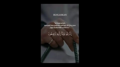 Al Quran