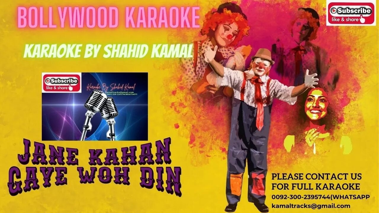 jane kahan gaye woh din vdo karaoke by shahid kamal