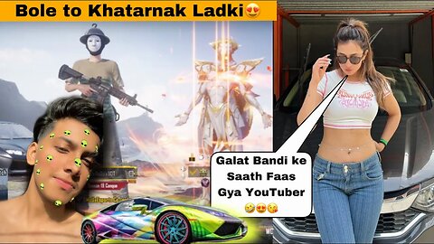 Most Naughtiest🥵GIRL IN BGMI😂 | Talking Double Meaning Trolled & Impressed by Her Flirting Skill😍