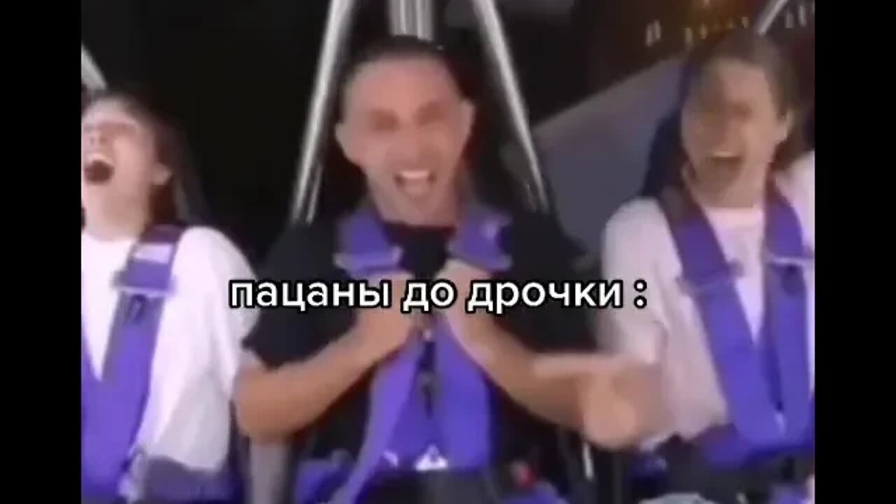 Пацаны до дрочки