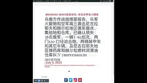 新闻快讯 七月七日2