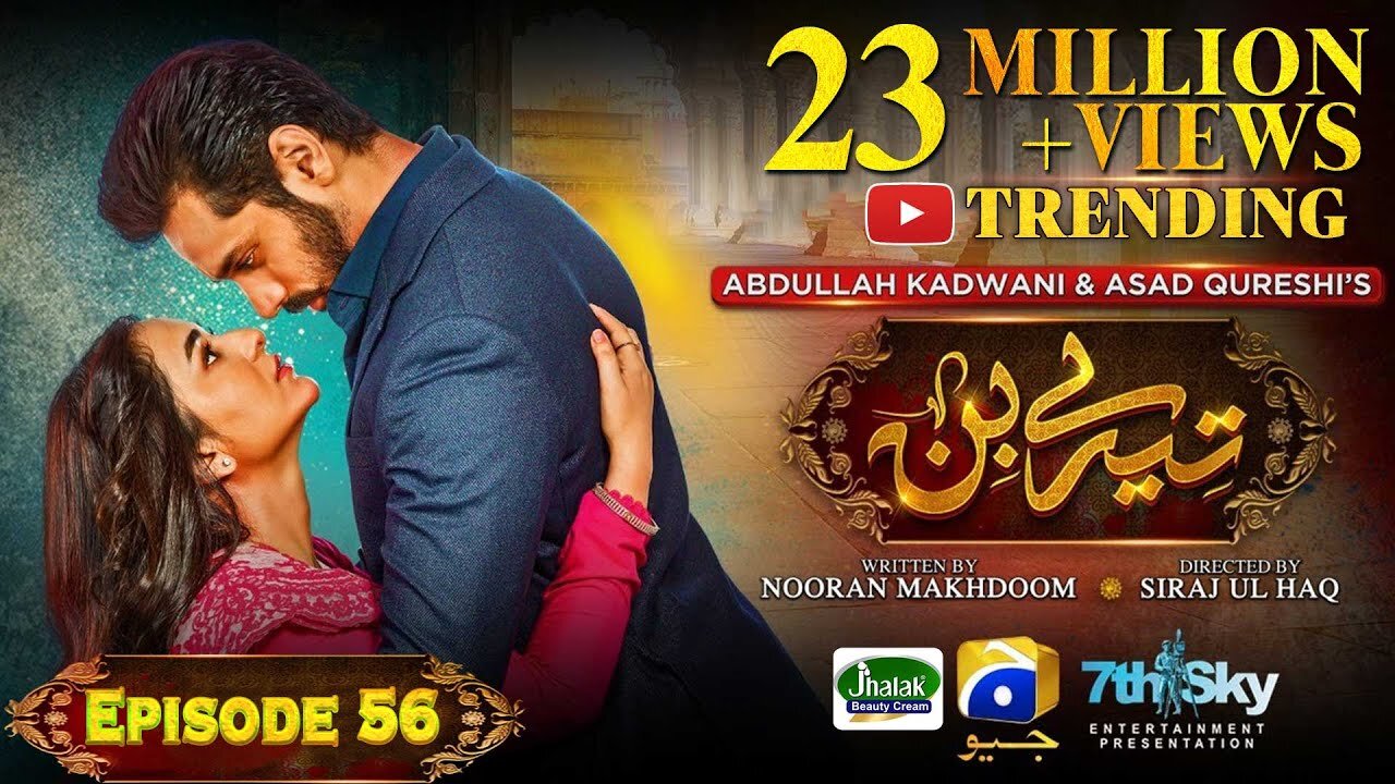 Tere Bin Ep 56 - [Eng Sub] - Digitally Presented by Jhalak Beauty Cream - Yumna Zaidi - Wahaj Ali