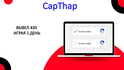 ВЫВЕЛ 430 ИГРАЯ 1 ДЕНЬ