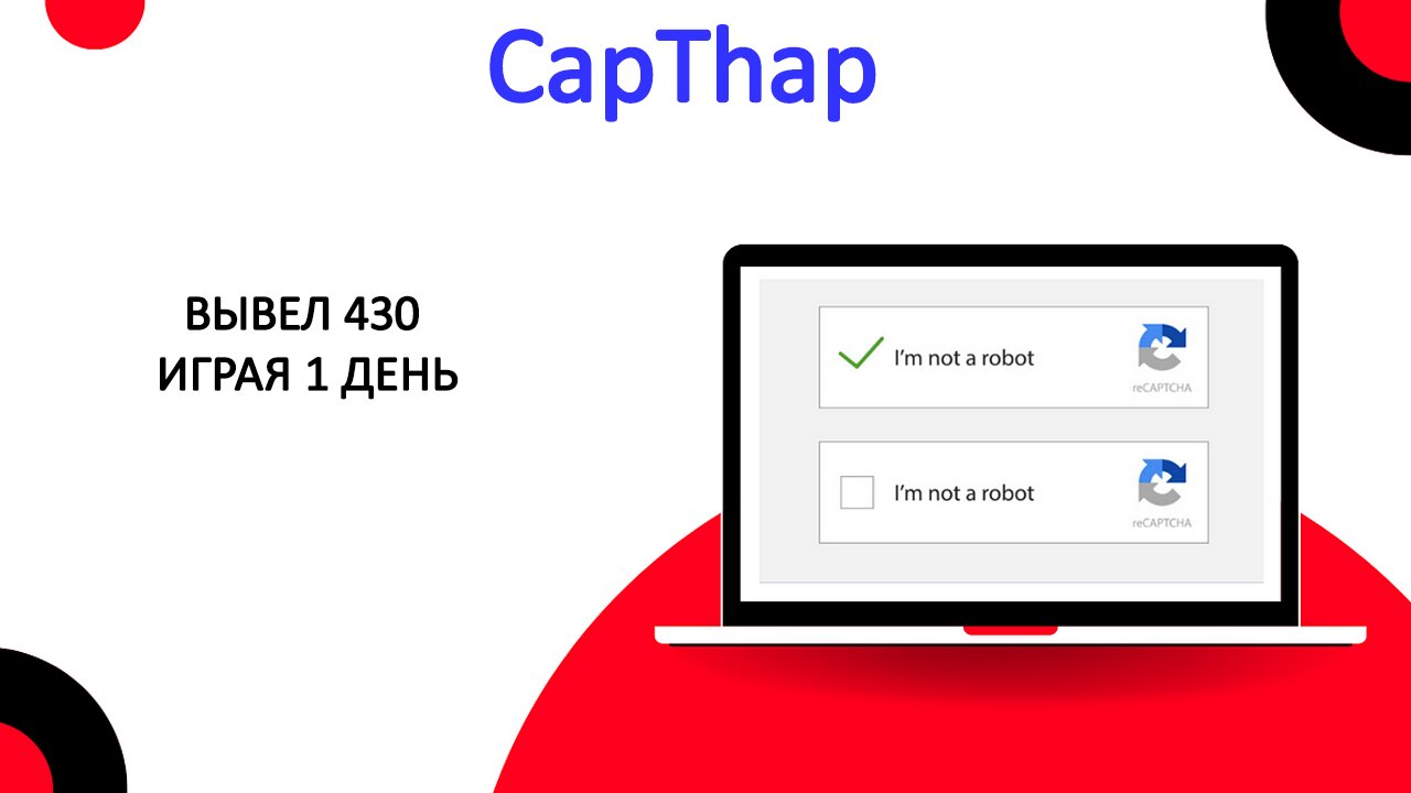 ВЫВЕЛ 430 ИГРАЯ 1 ДЕНЬ