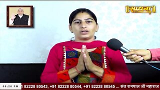 Sadhna TV 12-09-2022 || Episode: 2341 || Sant Rampal Ji Maharaj Live Satsang