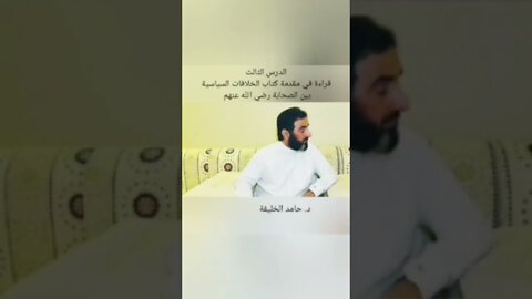 الاتهام بداء التجسيد!!