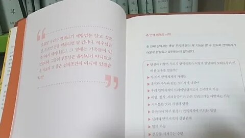 질병예찬 베르트 에가르트너 지음