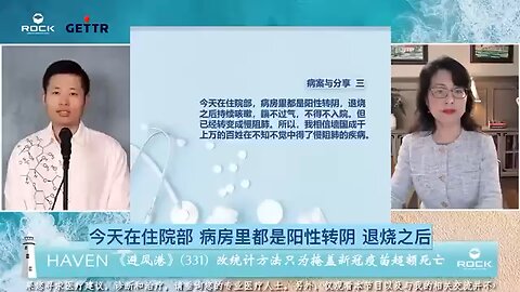 #避风港331 #病案与分享三