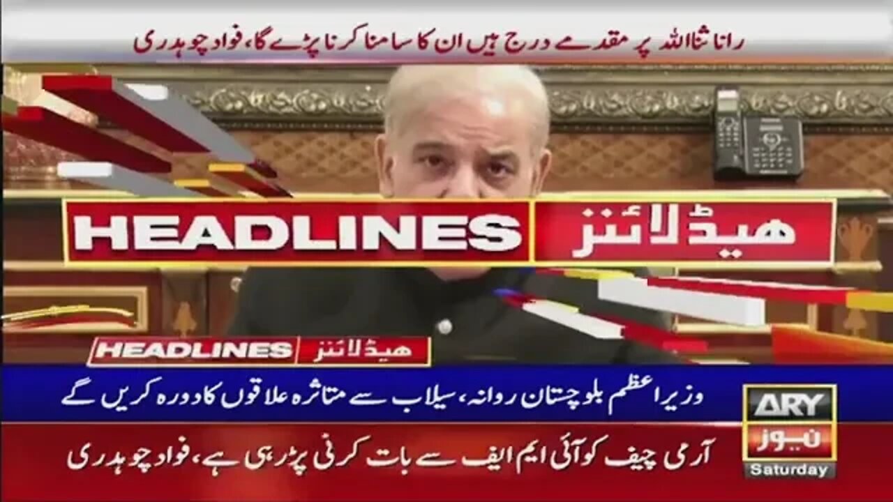 ARY News Prime Time Headlines 3 PM 30th July 2022 @ARY News @Geo News @BOL News @V4Views