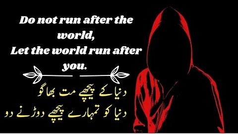 Hazrat Ali Quotes | Famous Quotes | Aqwale zareen | Hazrat Ali ki batain | Motivational Quotes