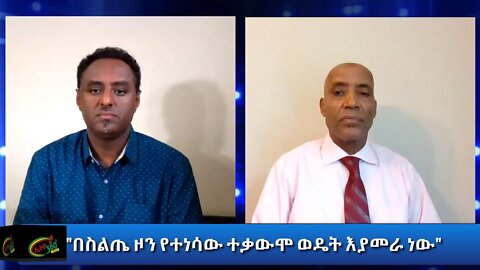 Ethio 360 Special Program "በስልጤ ዞን የተነሳው ተቃውሞ ወዴት እያመራ ነው" Tuesday Oct 27, 2020