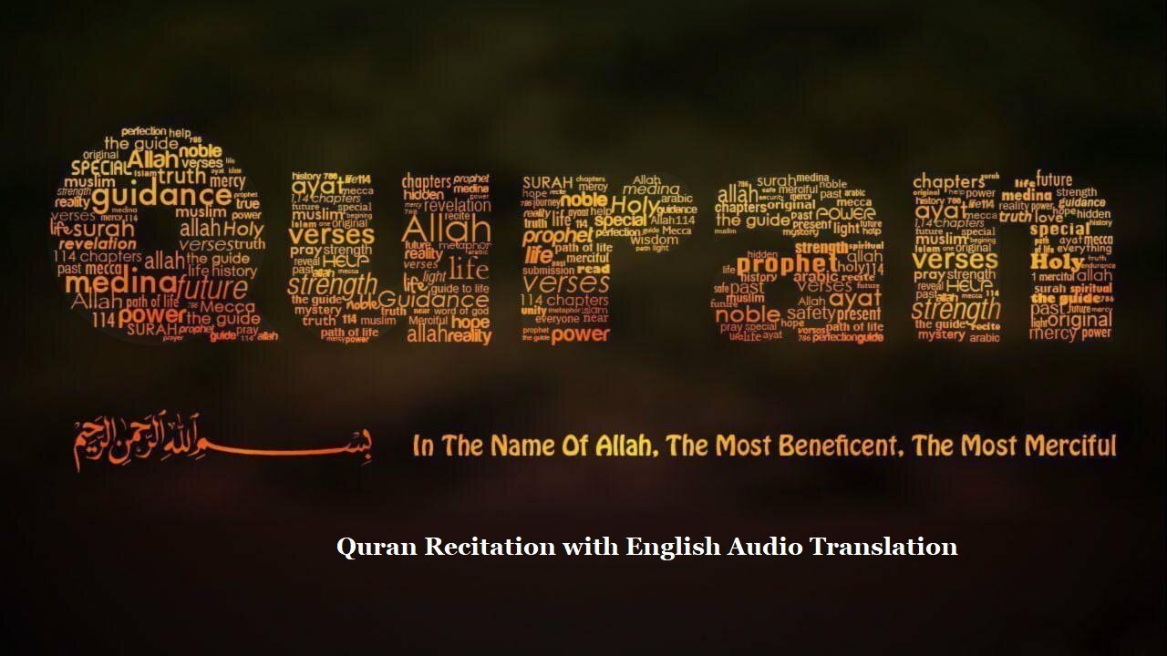 Para#24: Faman Azlam - Quran Recitation with English Audio Translation