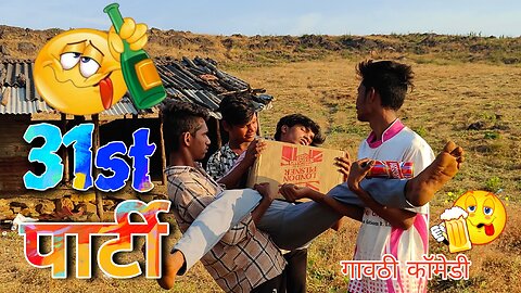 31st party || adivasi comedy video || comedy video