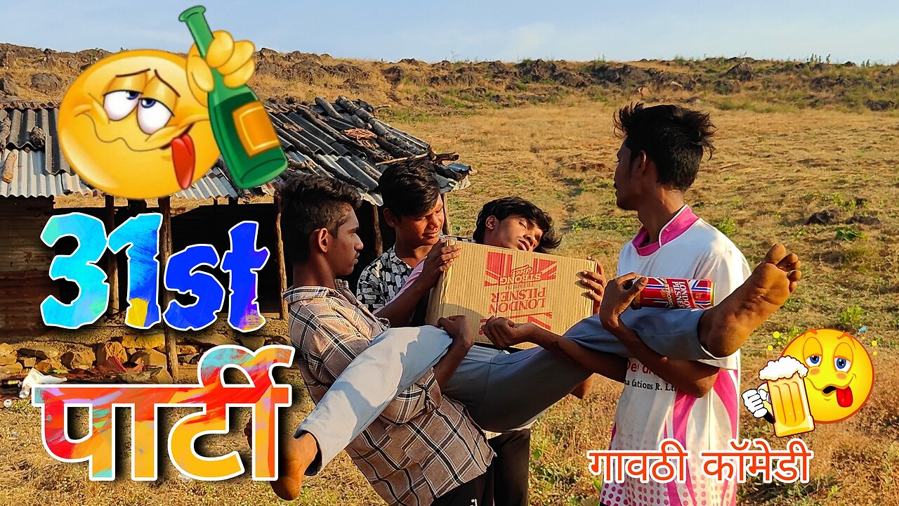 31st party || adivasi comedy video || comedy video
