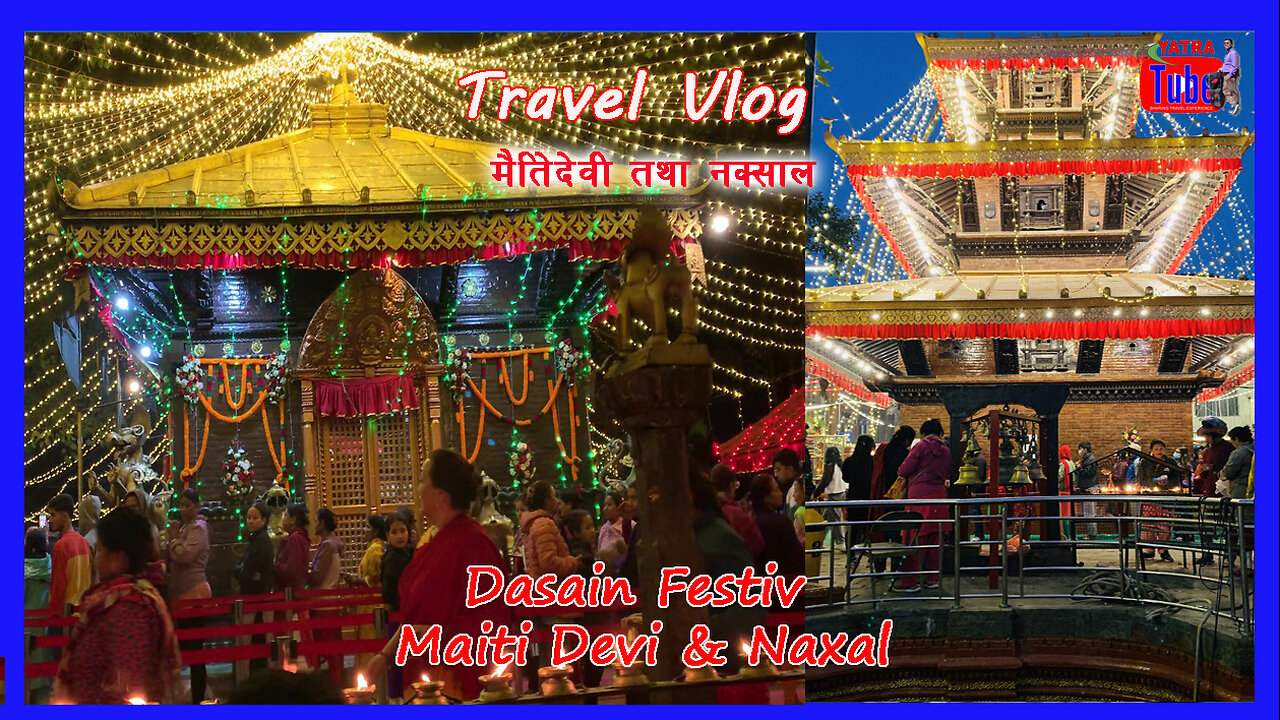 Pancha Kumari Maiti Devi and Naxal Bhagwati Temple