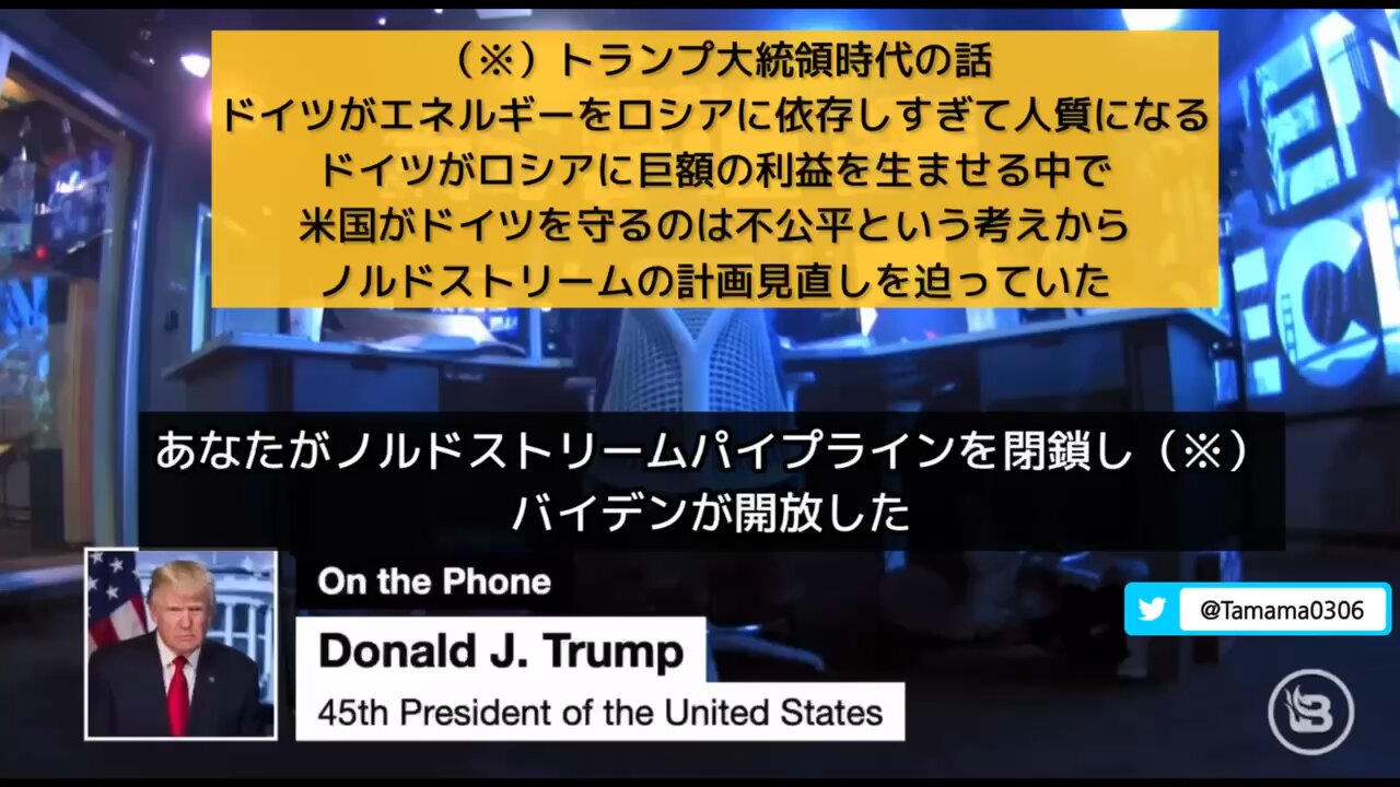 トランプ氏「ノルドストリーム爆破の犯人はロシアではない、トランプとロシアガーと未だに言っている人たちは病気」
