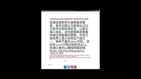 新闻快讯 五月二十三日1