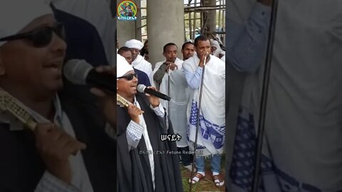 ክቡራት ዕንቍ መሠረትኪ