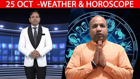 Weather Report & Horoscope - 25 OCTOBER | VARUN TIWARI | ASTRO PAWAN