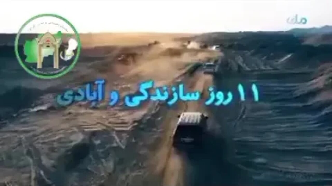 دقوشتپي کنال پرمختګ دويمه برخه //Qostaipa Canal part 2