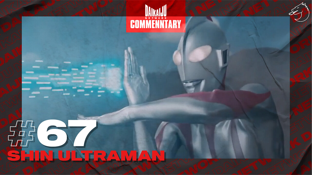 DKN Commentary | 67: Shin Ultraman