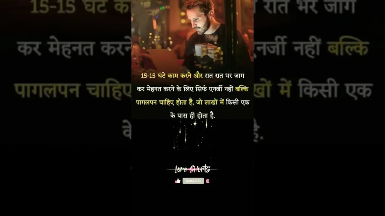 Motivational Quotes Intresting Facts #shorts #ytshorts #motivation