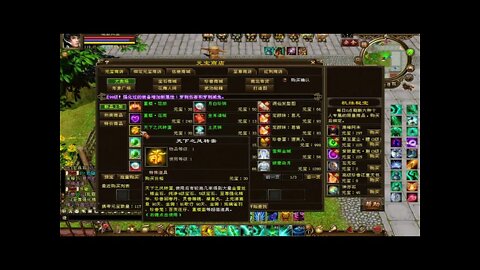 新天龍八部 online game - 本周更新! 天下之风转蛋! GM又开新服捞钱啦!!!