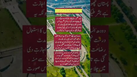 Amazing Facts l World Info Point l #shorts #trending #amazing #short #tips #shortvideo #health