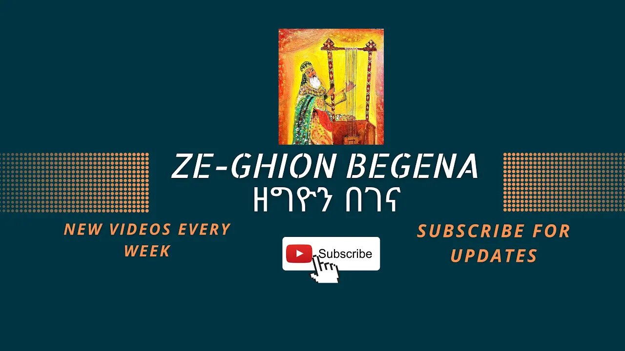 የበገና ምሽት ፵፭ Begena mezmur EP 2 #ethiopia