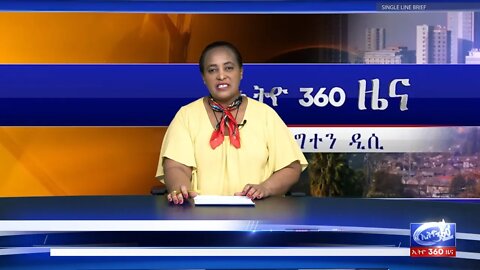 Ethio 360 News Fri 31 Jan 2020