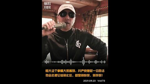 恒大的“雷 ”