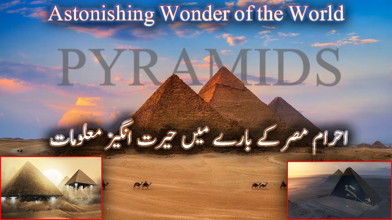 The Great Pyramids of Egypt | Real Truth About Pyramids of Egypt - Fact Factory!