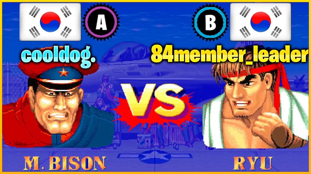 Street Fighter II': Champion Edition (cooldog. Vs. 84member_leader) [South Korea Vs. South Korea]