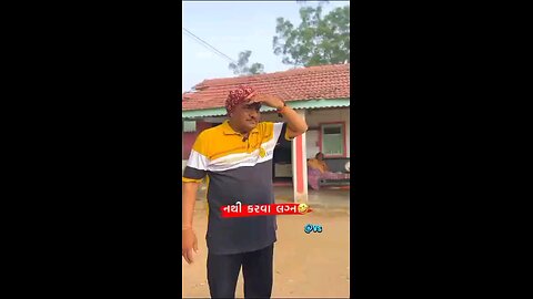 NATHI KARVA LAGAN- COMEDY VIDEO