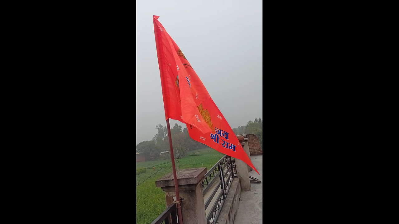 Jay Shree Ram Flag 🛕🛕🛕🛕🛕🙏🙏🙏🙏