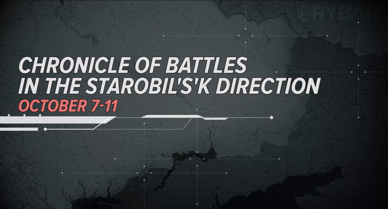 ⚡️🇷🇺🇺🇦Chronicle of Battles in the Starobilsk direction October 7-11, 2022