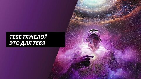 Почти мгновенное облегчение