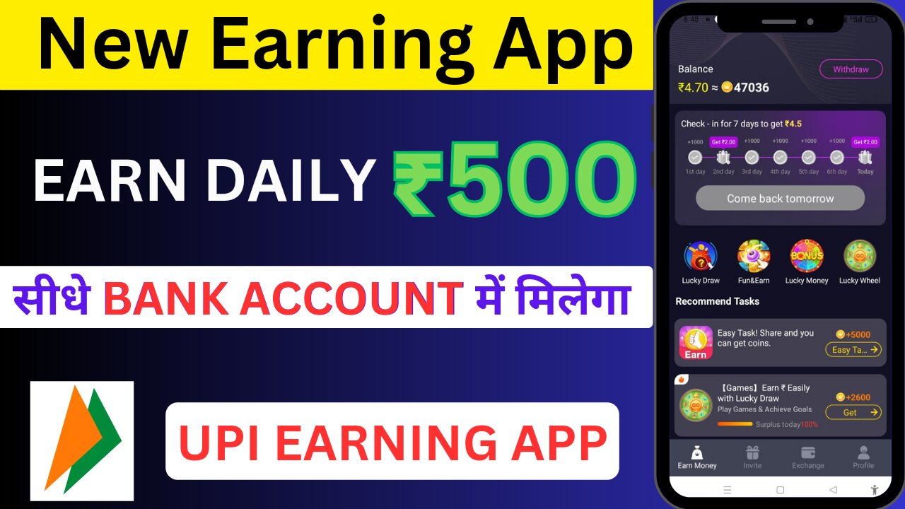 New Earning App Real Earning App | Today Earning App | how to earn money online without investment