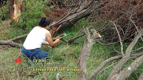 20230816 SaMM173 Krčenje