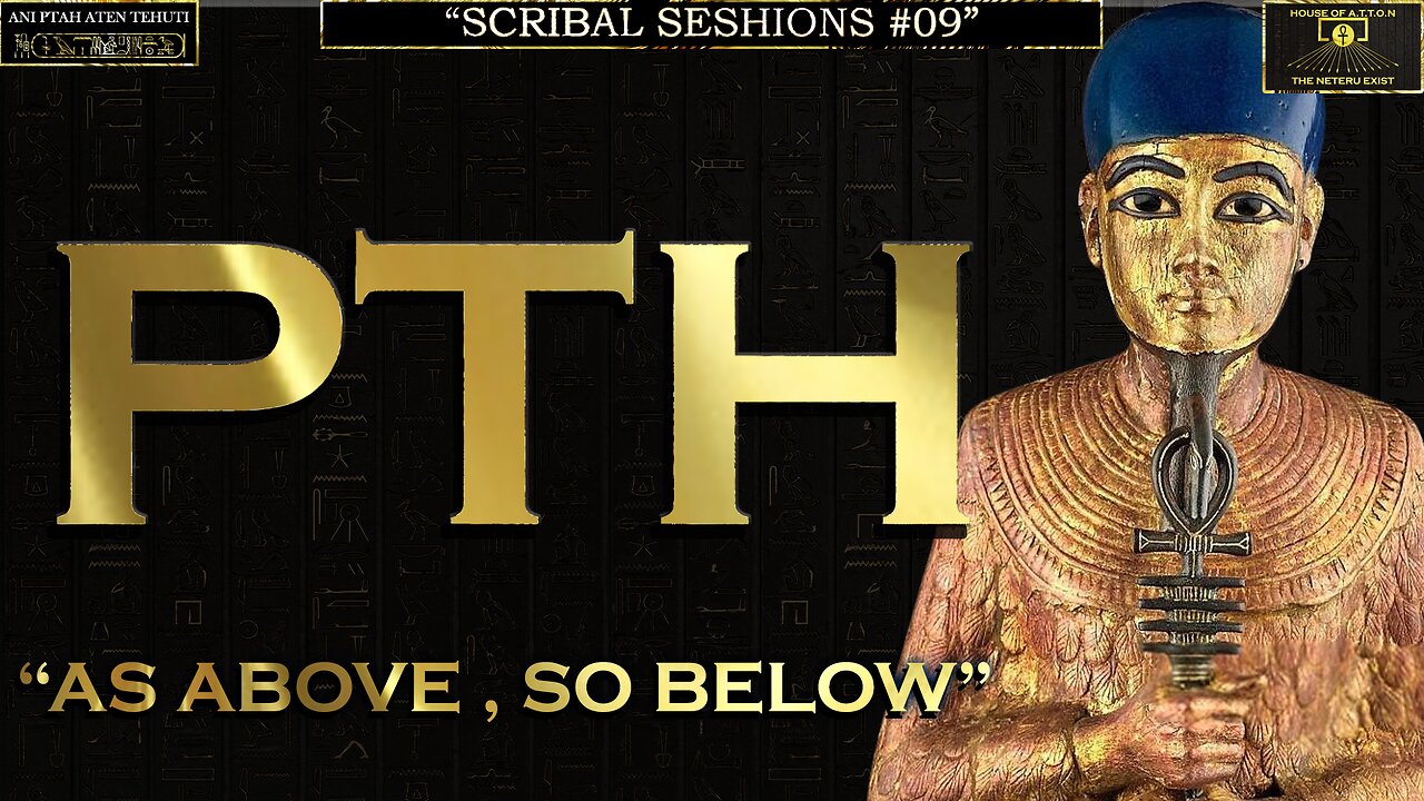 Scribal SESHions #9~"PTAH: The NTR of Creation"~ Presented By: ANI PTAH ATEN TEHUTI ~ House of ATTON