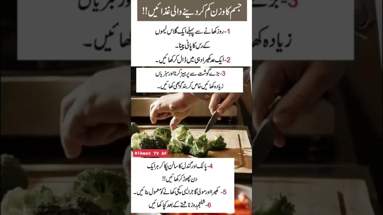 World Info Point l informative videos l #information #trending #amazing #intresting #shorts #health