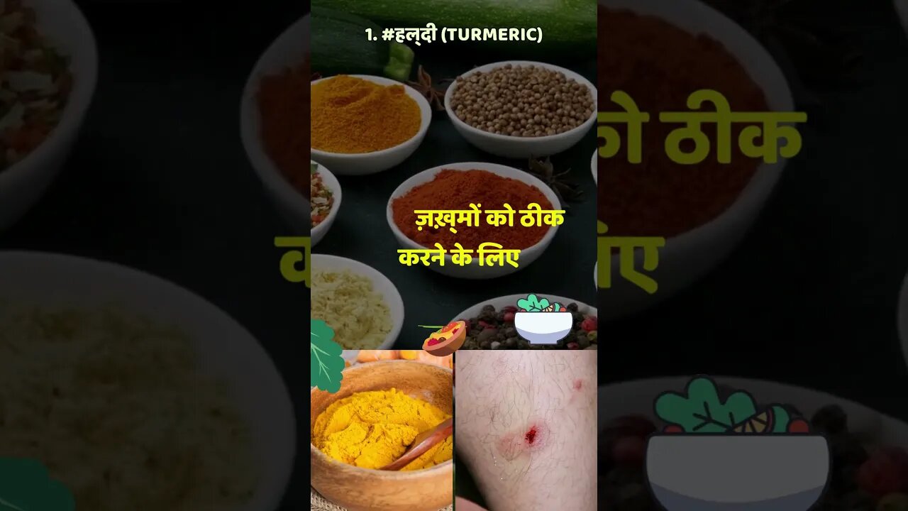 Surprising Secrets of Chemical-Free Haldi Remedies in Hindi #remedies #helathy