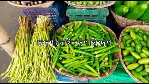 Vegetable Stall. Sylhet, Bangladesh.
