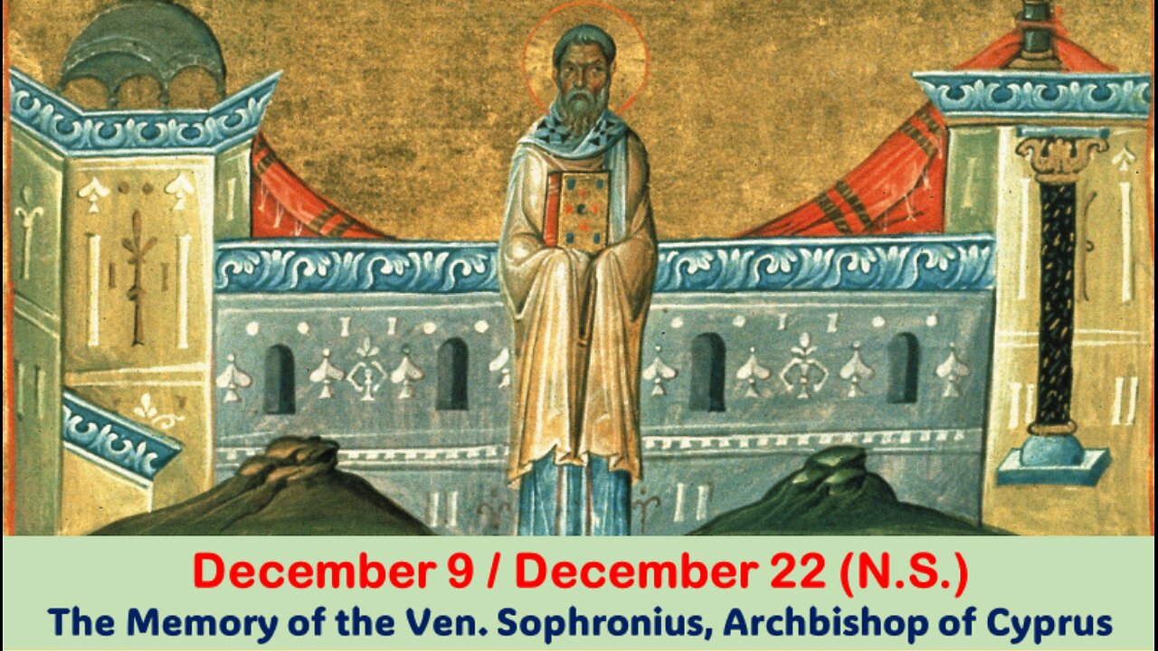 The Lives of Saints: December 9/22 (N.S.) The Memory of the Ven. Sophronius, Archbishop of Cyprus