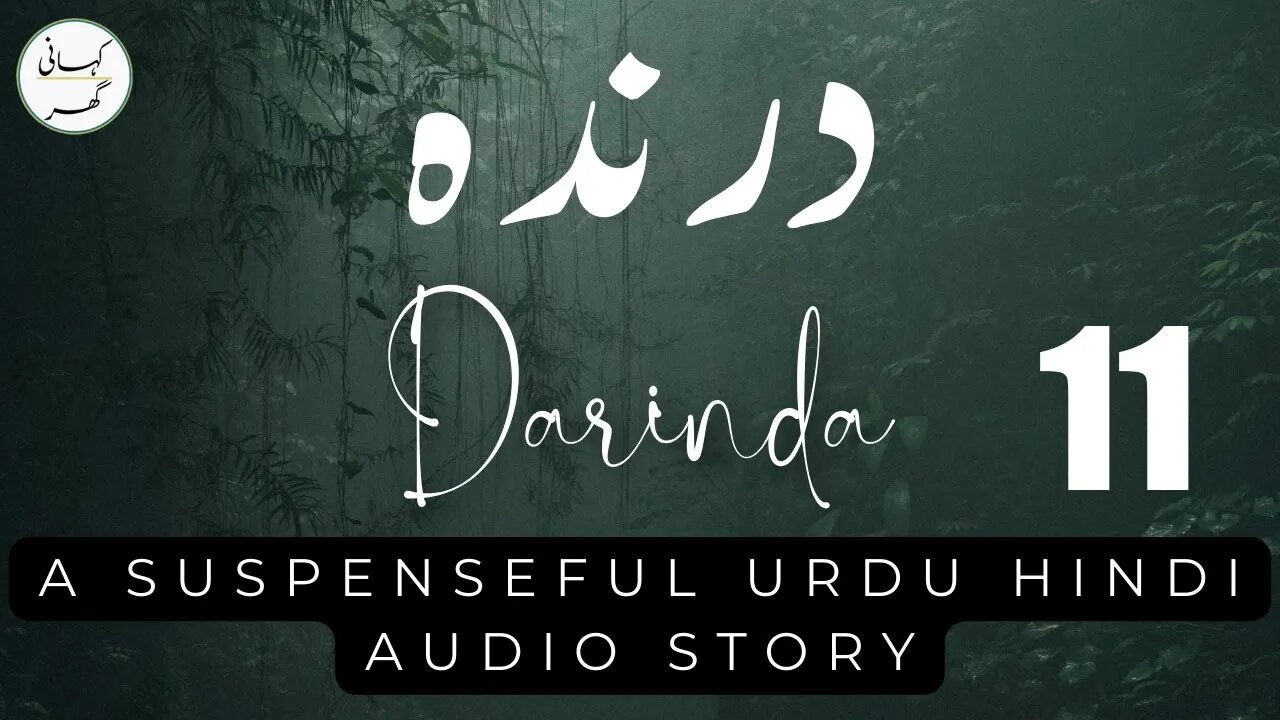 Darinda | Urdu Hindi Story by Tahir Javed Mughal | Part 11