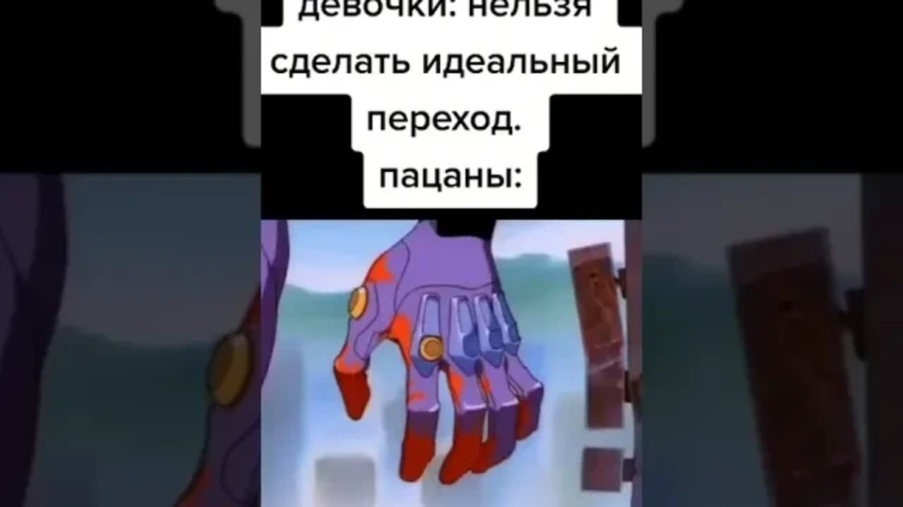Лучший переход Опенинга из Евангелиона к Джо Джо