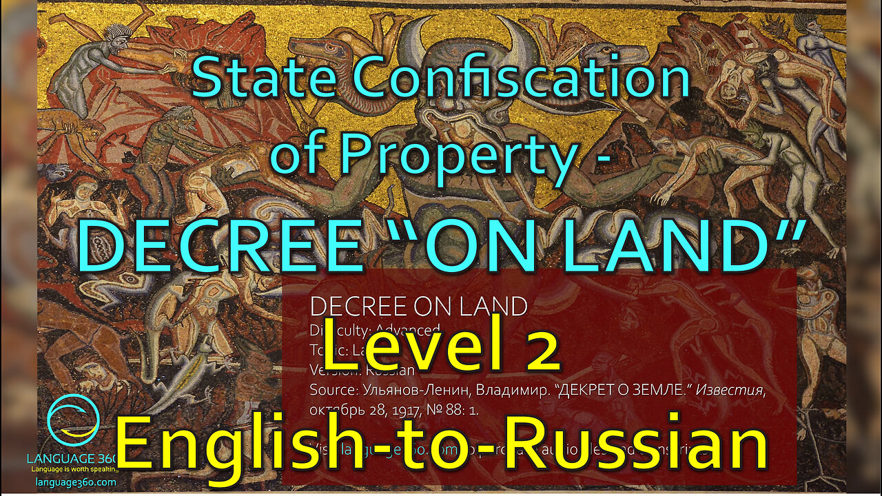 State Confiscation of Property - Decree "On Land": Level 2 - English-to-Russian