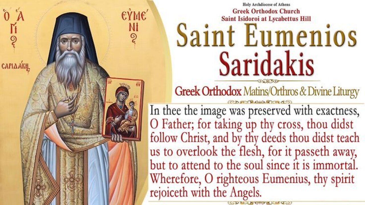 May 23, 2022, Saint Eumenios Saridakis | Greek Orthodox Divine Liturgy