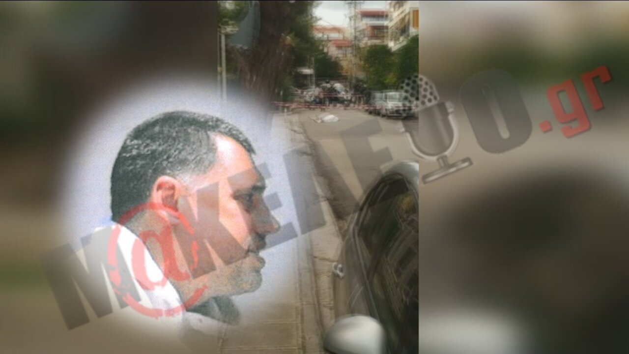 “EΦΑΓΑΝ” ΜΕΡΑ ΜΕΣΗΜΕΡΙ ΤΟΝ “ΝΟΝΟ” ΤΟΥ ΥΠΟΚΟΣΜΟΥ ΚΑΠΕΤΑΝΑΚΗ- ΚΑΠΠΕ ΣΤΑ ΒΡΙΛΗΣΣΙΑ | makeleio.gr