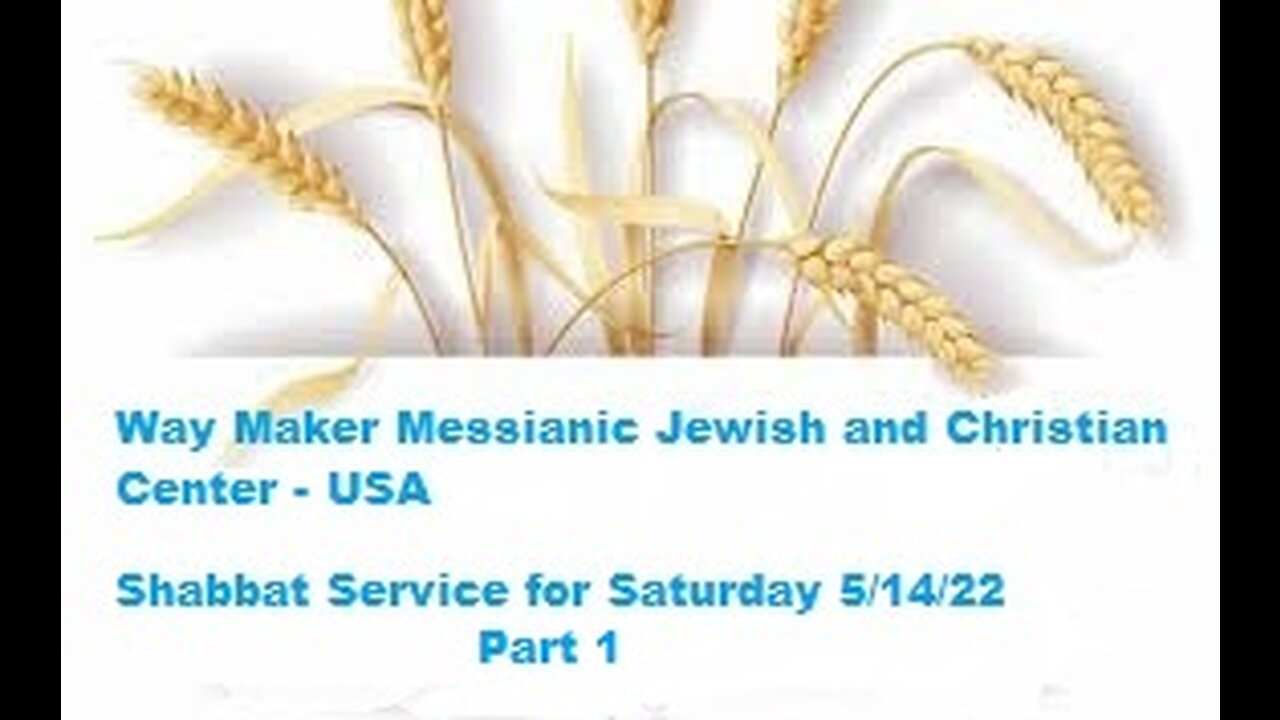 Parashat Emor - Shabbat Service for 5.14.22 - Part 1